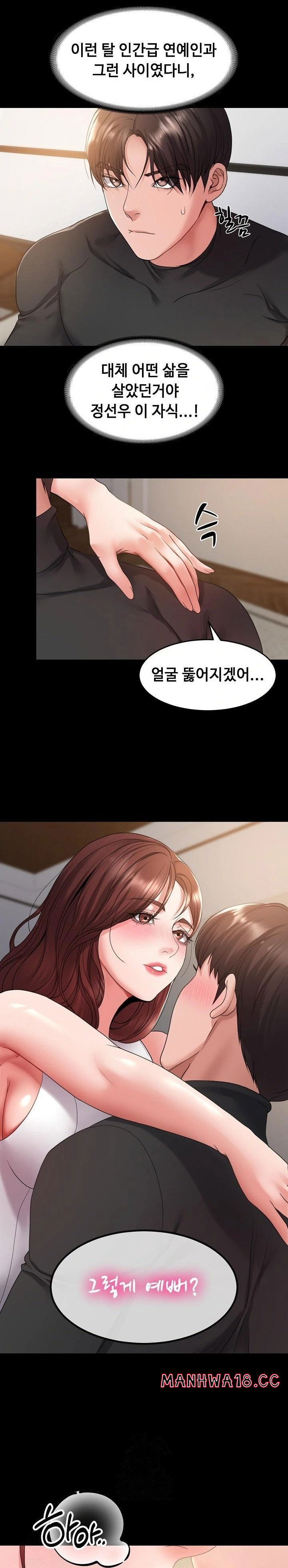 amazing-reincarnation-raw-chap-35-10