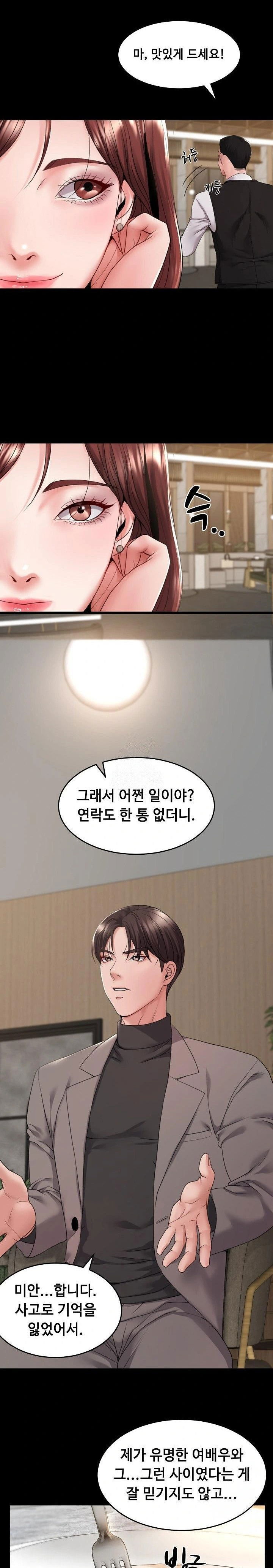 amazing-reincarnation-raw-chap-35-1