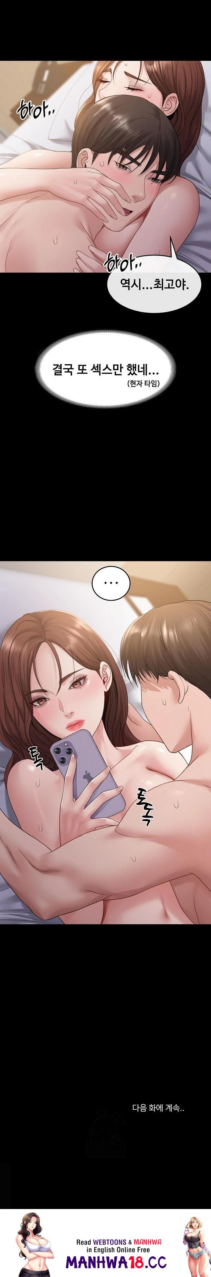 amazing-reincarnation-raw-chap-35-22
