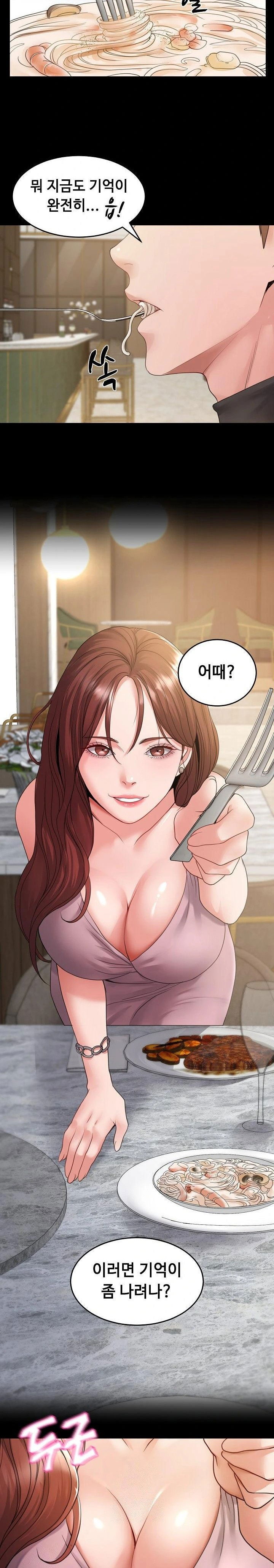 amazing-reincarnation-raw-chap-35-2