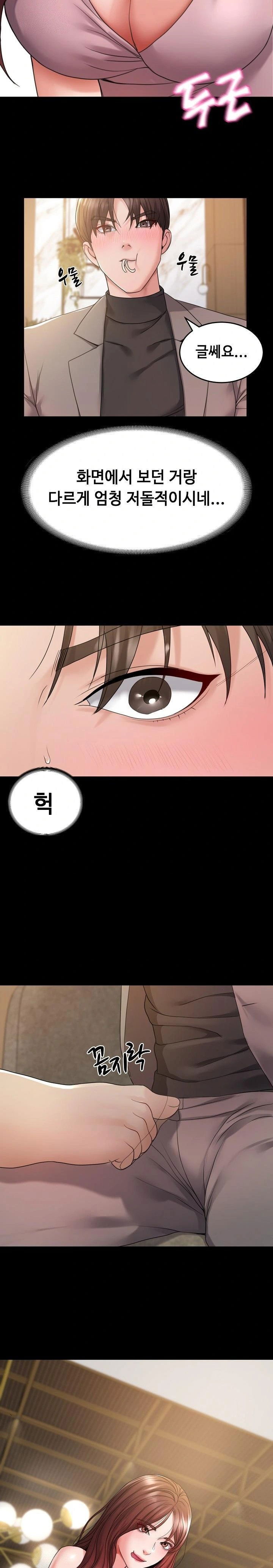 amazing-reincarnation-raw-chap-35-3