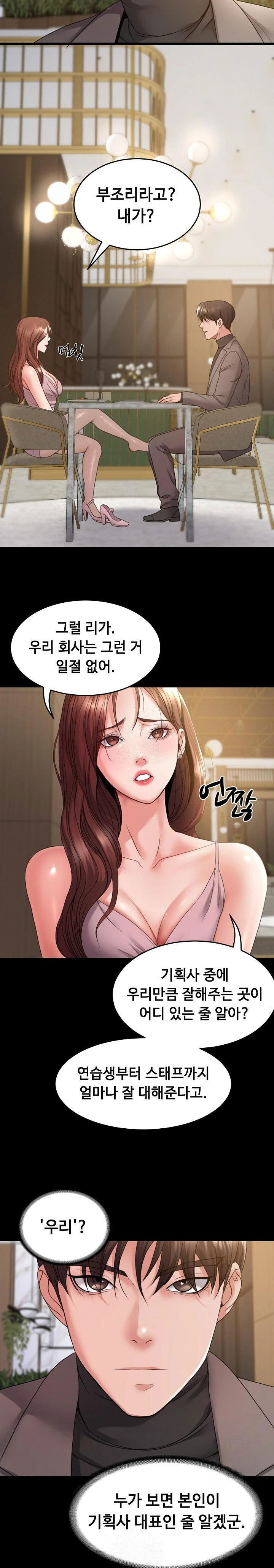 amazing-reincarnation-raw-chap-35-6