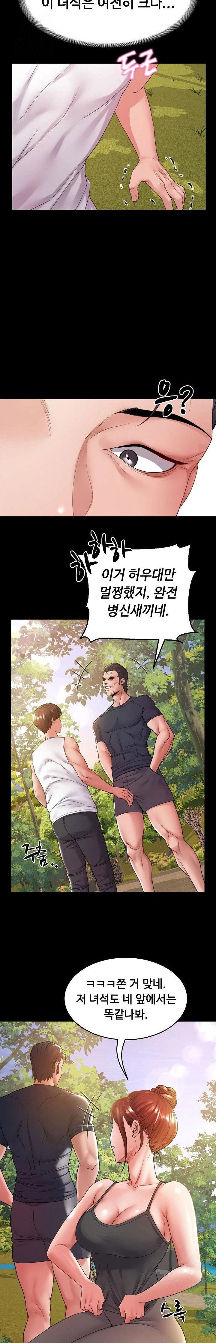 amazing-reincarnation-raw-chap-36-11