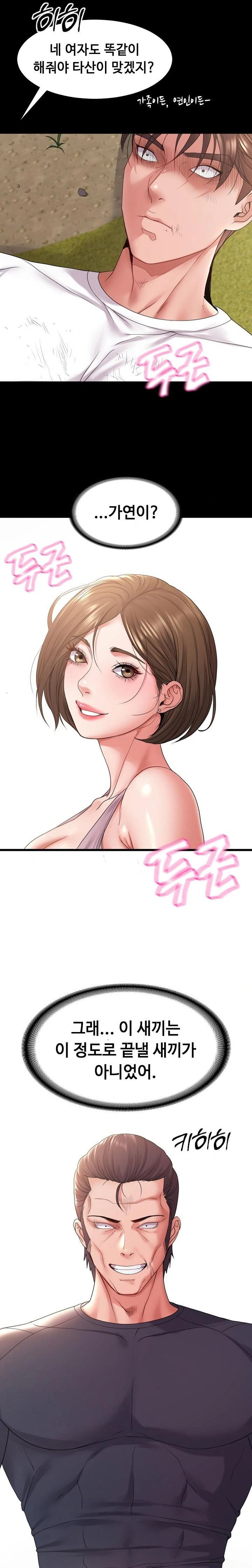 amazing-reincarnation-raw-chap-36-15
