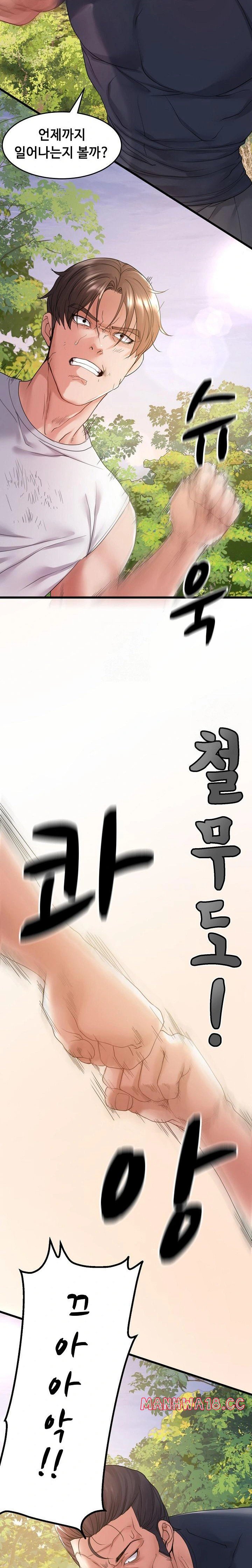amazing-reincarnation-raw-chap-36-17