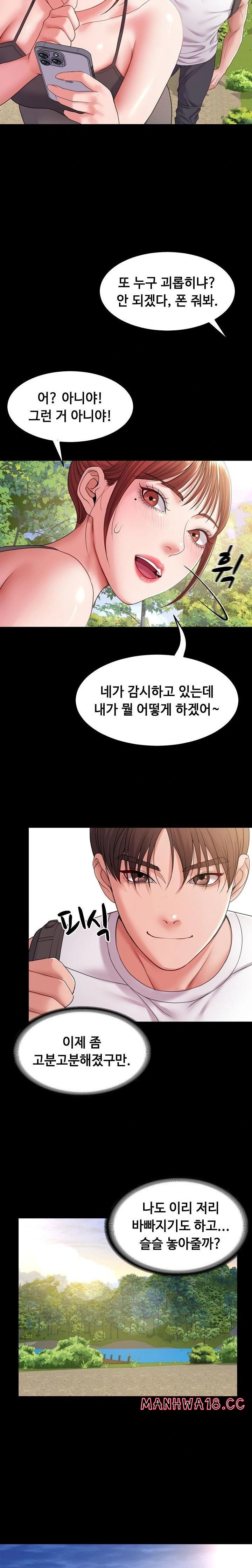 amazing-reincarnation-raw-chap-36-1