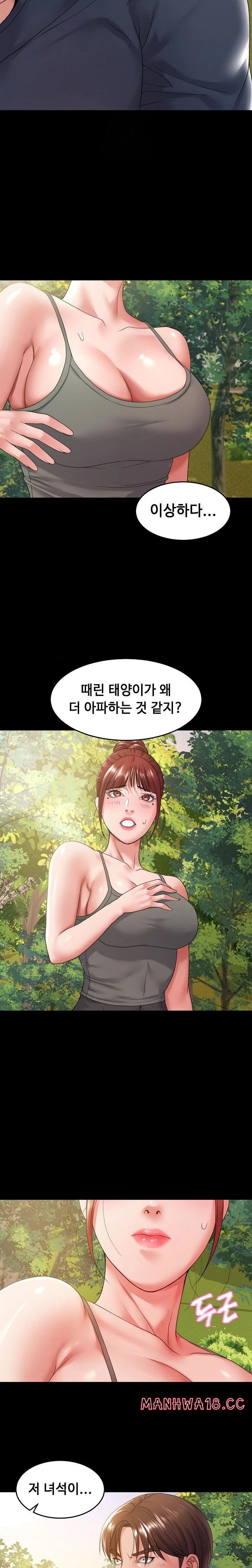 amazing-reincarnation-raw-chap-36-21