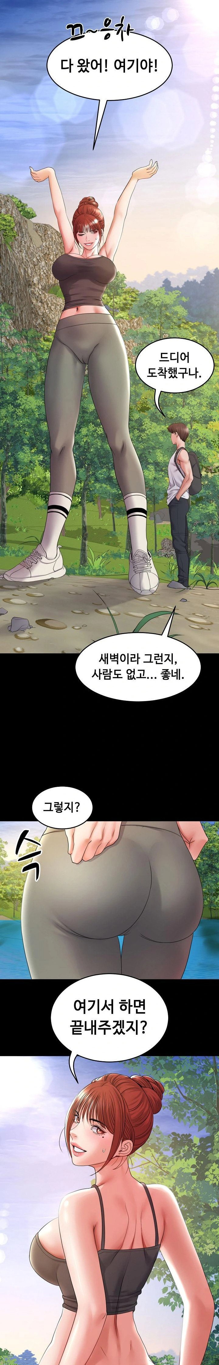 amazing-reincarnation-raw-chap-36-2