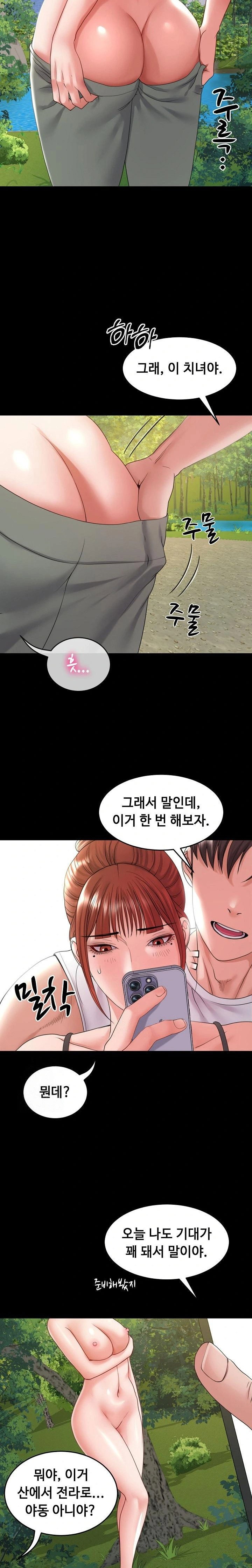 amazing-reincarnation-raw-chap-36-3