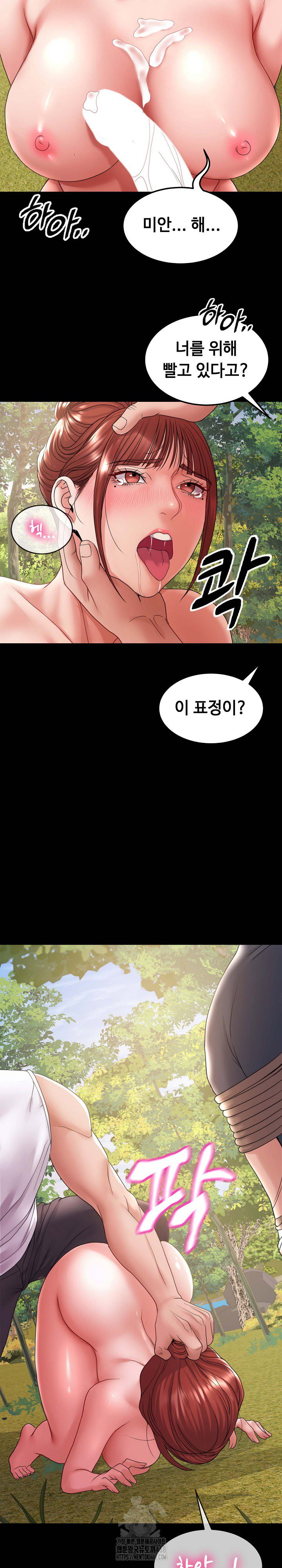 amazing-reincarnation-raw-chap-37-11