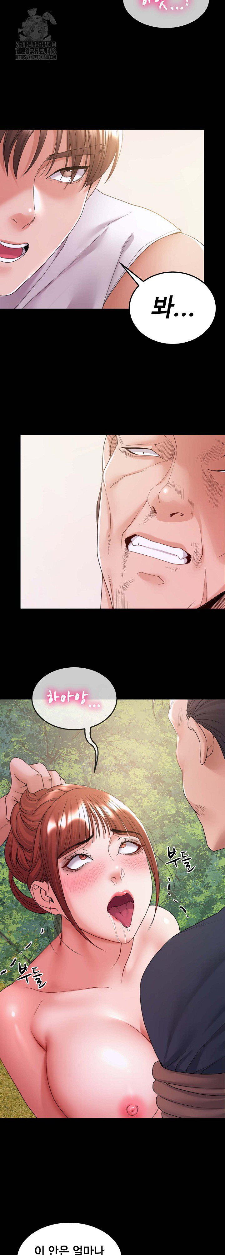 amazing-reincarnation-raw-chap-37-12