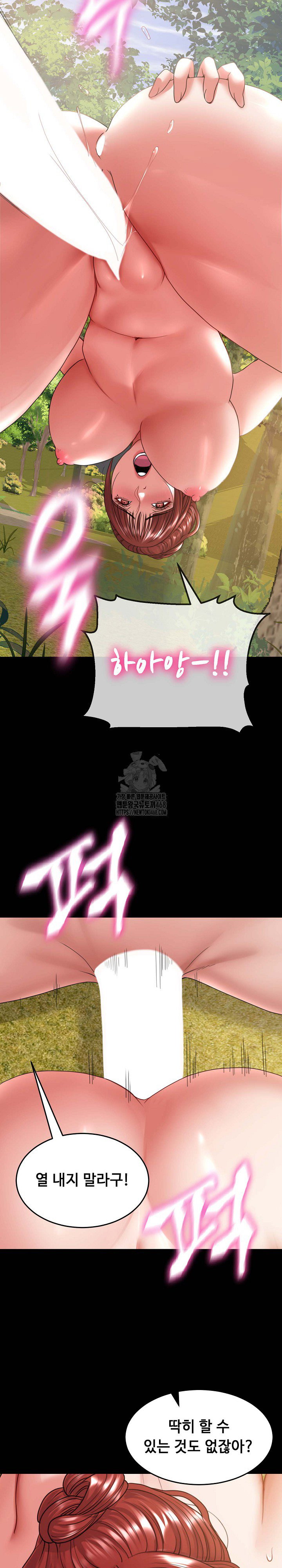 amazing-reincarnation-raw-chap-37-14