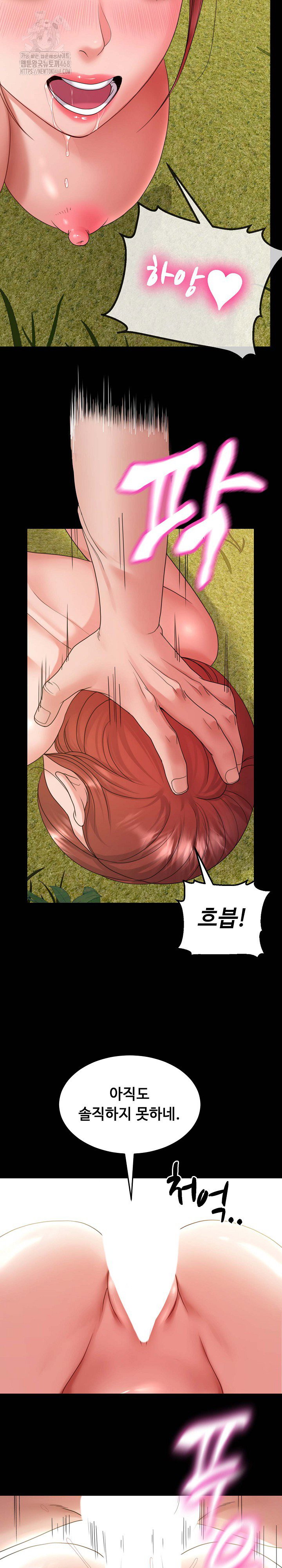 amazing-reincarnation-raw-chap-37-17