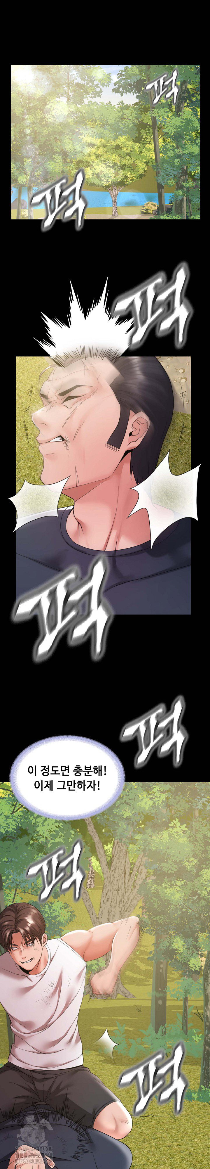 amazing-reincarnation-raw-chap-37-1