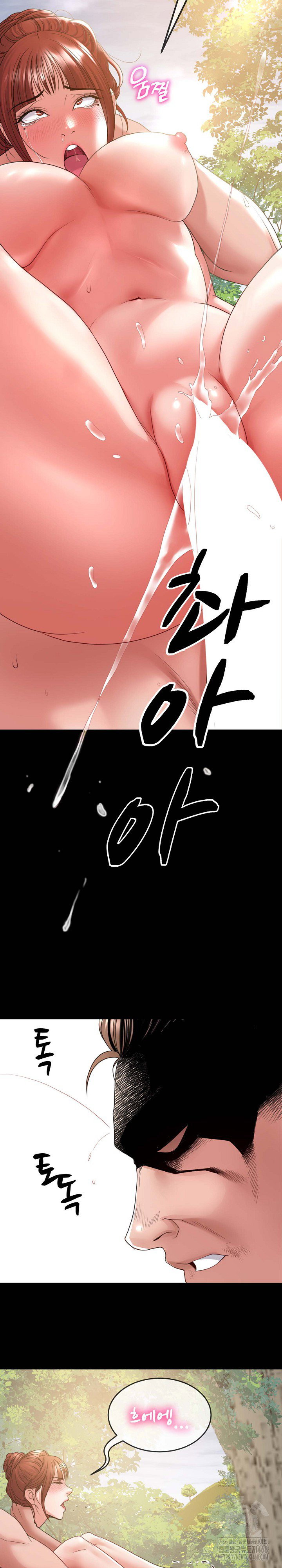 amazing-reincarnation-raw-chap-37-22