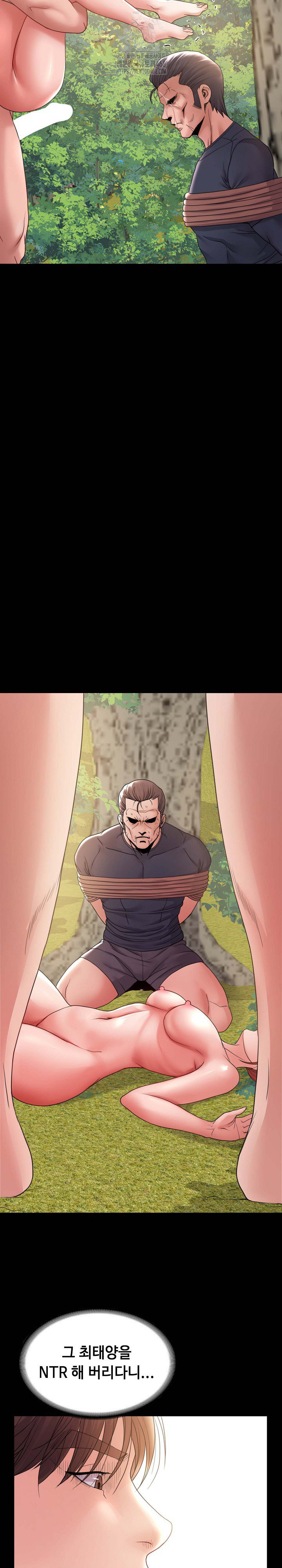amazing-reincarnation-raw-chap-37-23