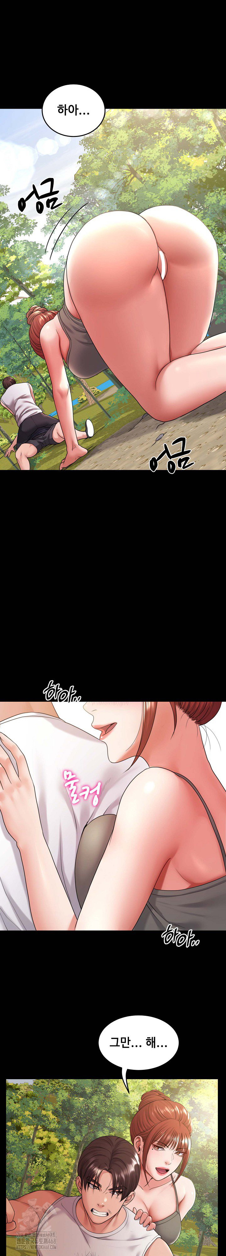 amazing-reincarnation-raw-chap-37-3