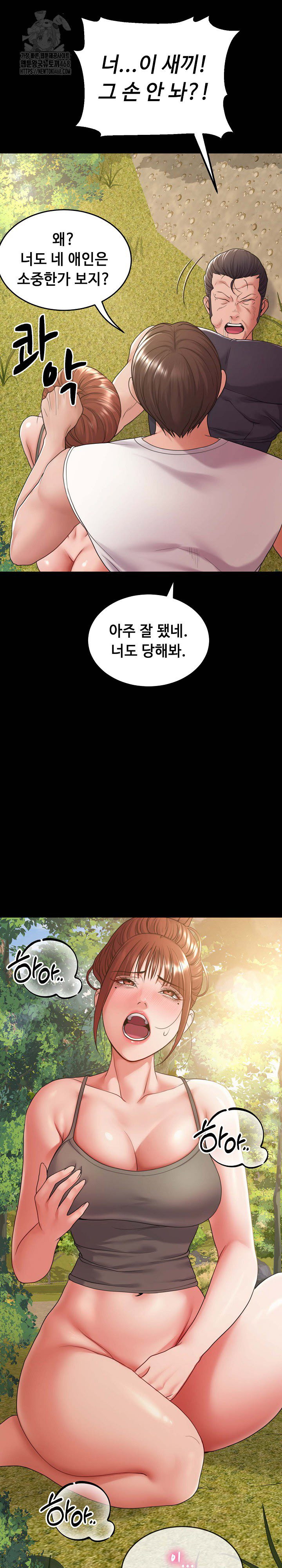 amazing-reincarnation-raw-chap-37-5