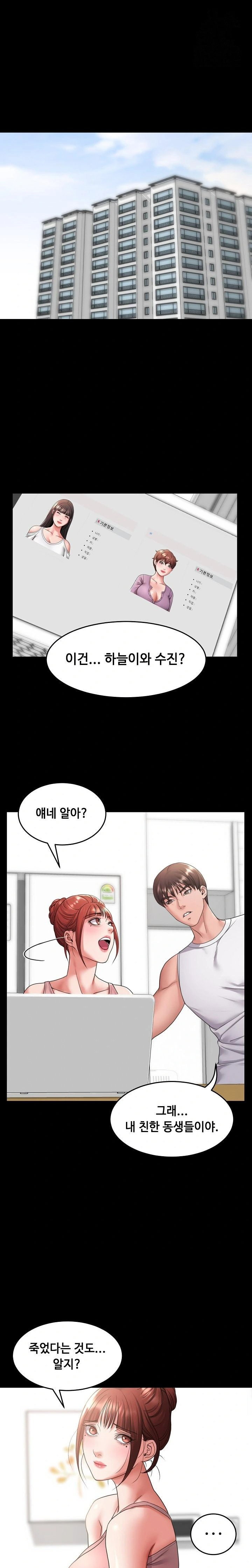 amazing-reincarnation-raw-chap-38-0