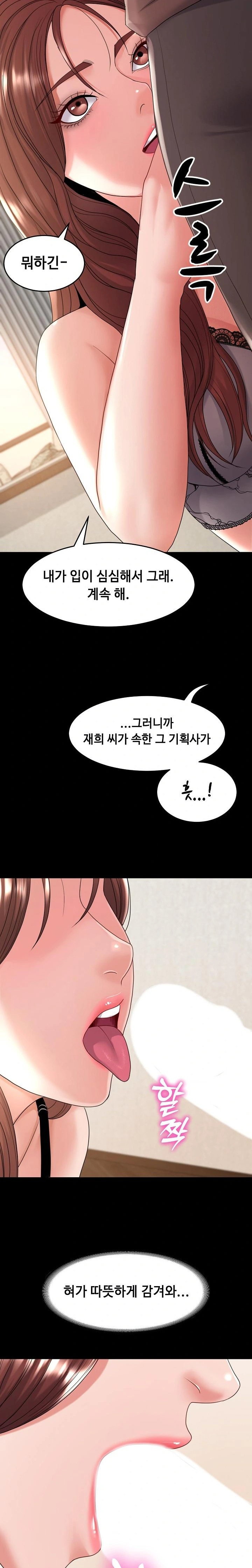 amazing-reincarnation-raw-chap-38-9