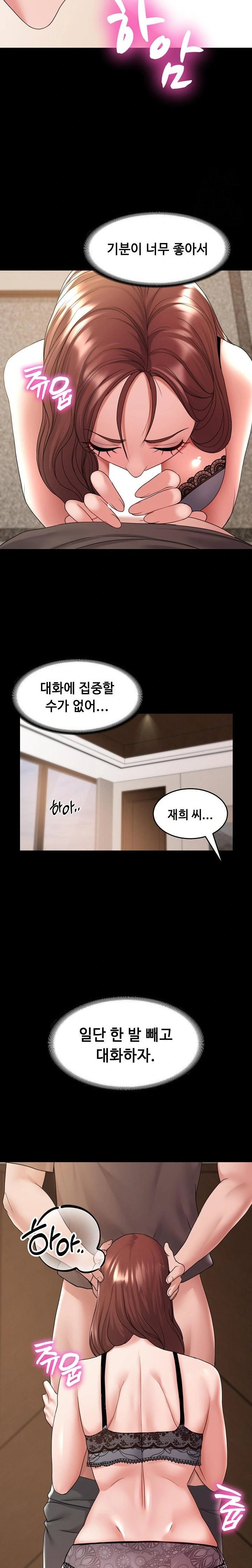 amazing-reincarnation-raw-chap-38-10