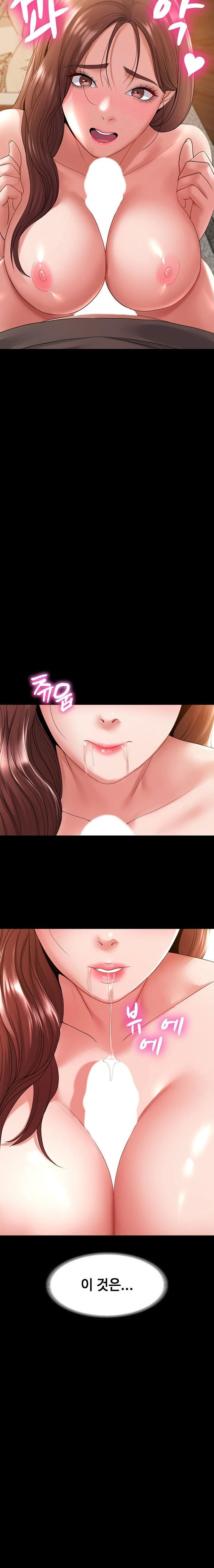 amazing-reincarnation-raw-chap-38-14