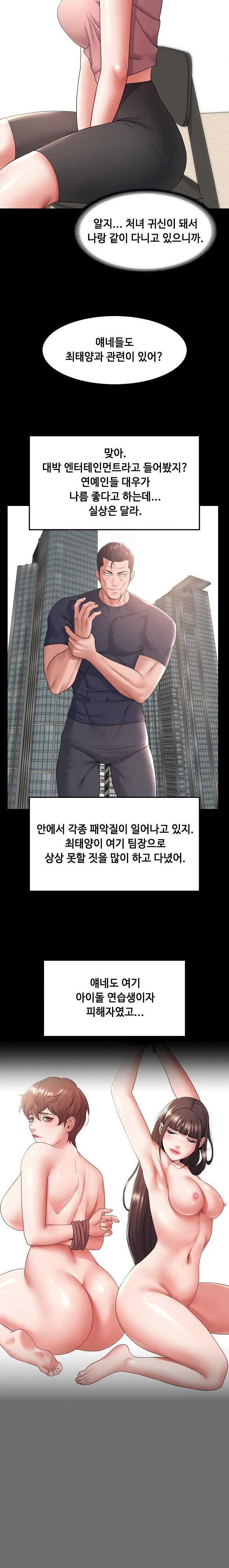 amazing-reincarnation-raw-chap-38-1