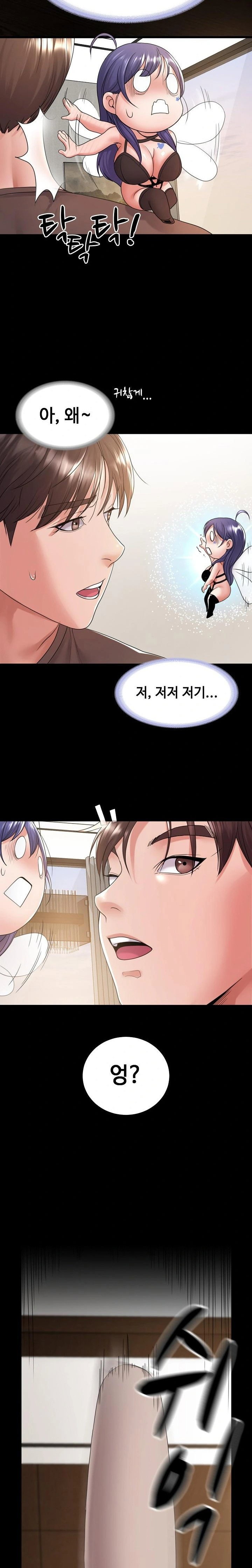 amazing-reincarnation-raw-chap-38-21