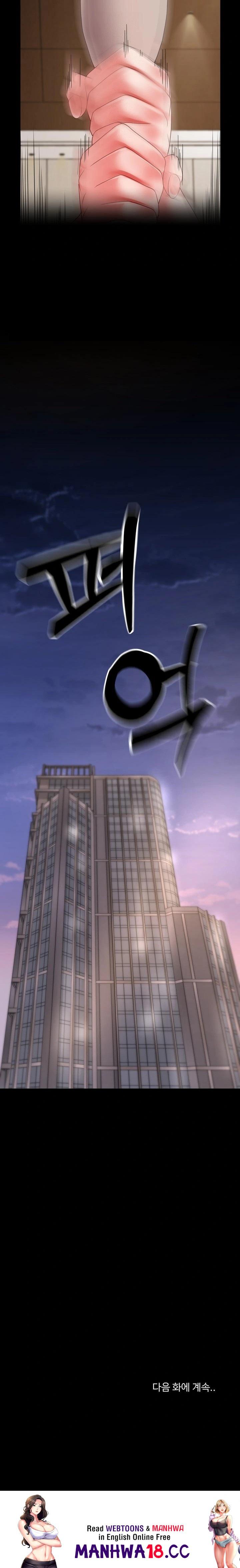 amazing-reincarnation-raw-chap-38-22