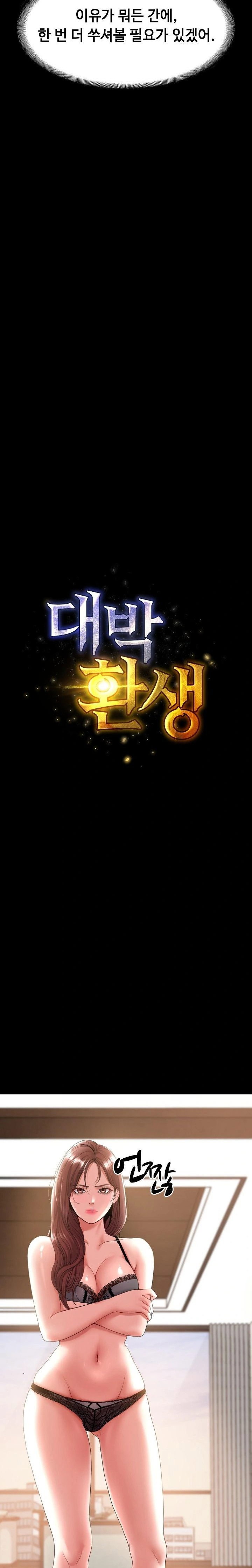 amazing-reincarnation-raw-chap-38-5