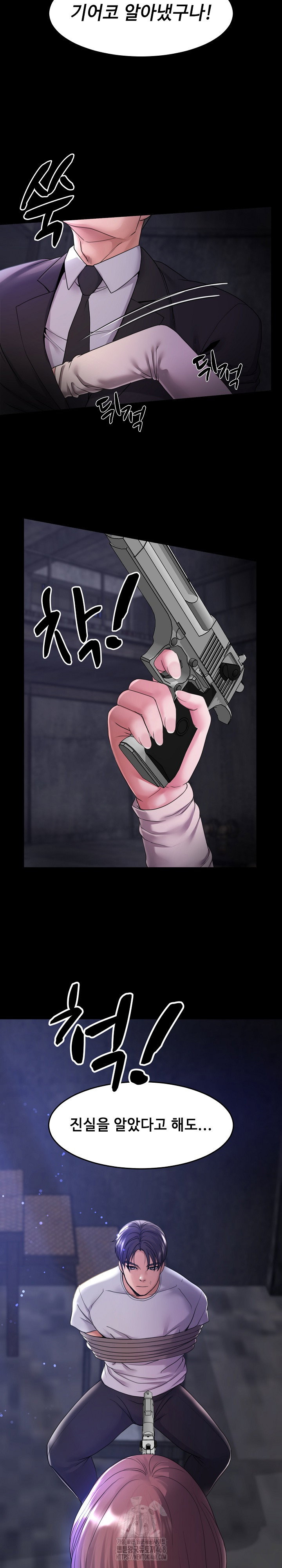 amazing-reincarnation-raw-chap-39-14