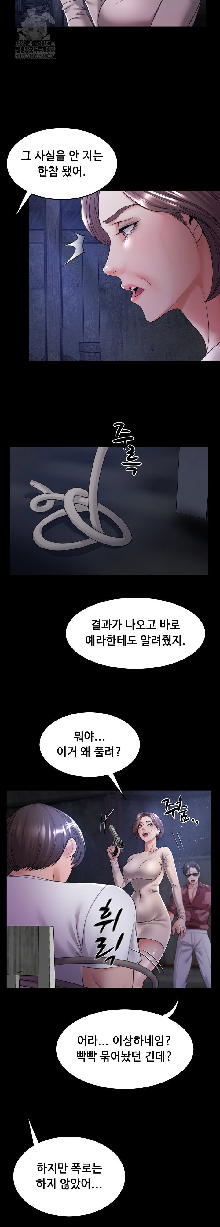 amazing-reincarnation-raw-chap-39-17