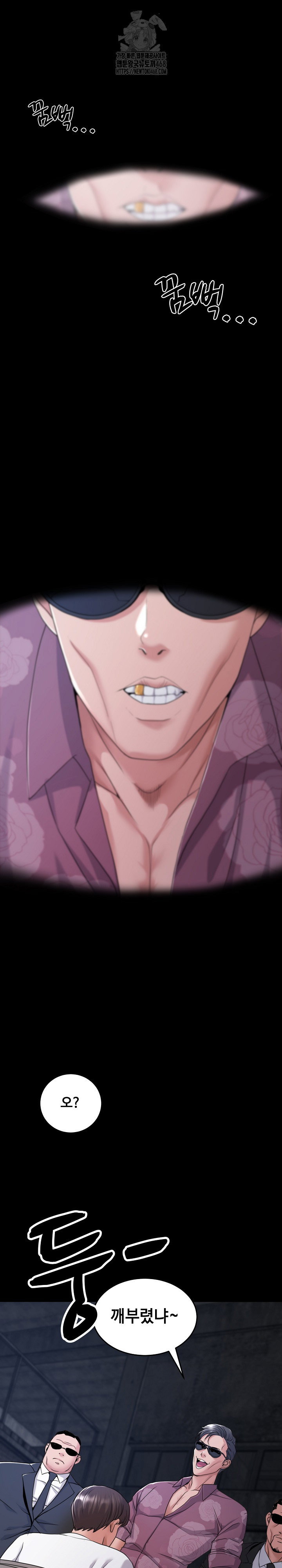 amazing-reincarnation-raw-chap-39-1