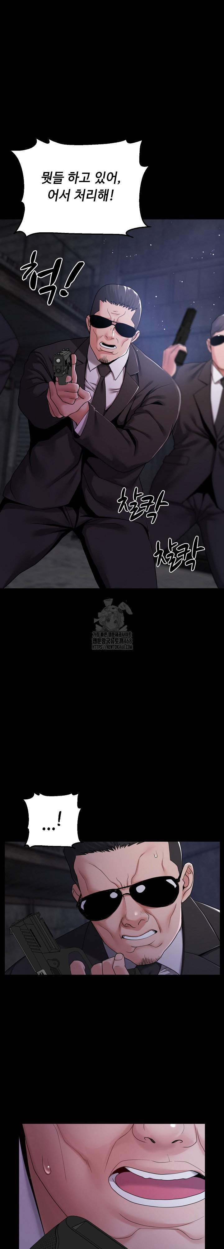 amazing-reincarnation-raw-chap-39-19