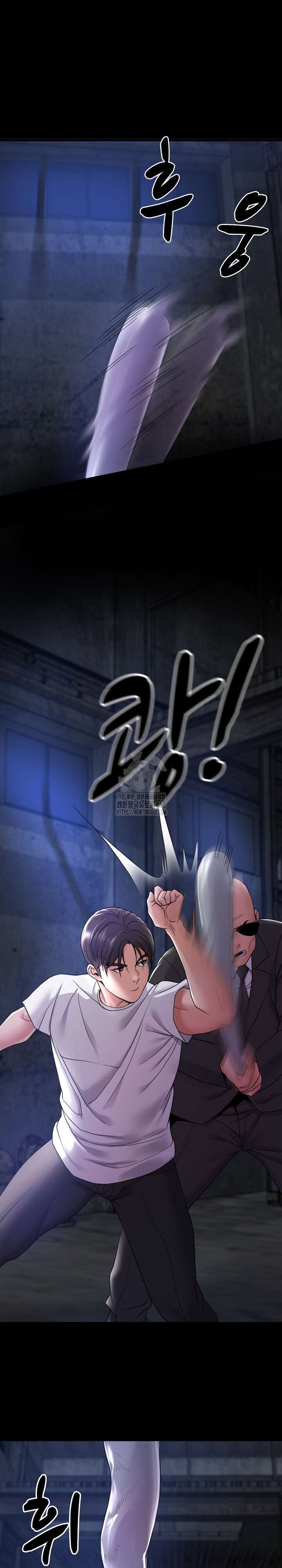 amazing-reincarnation-raw-chap-39-21