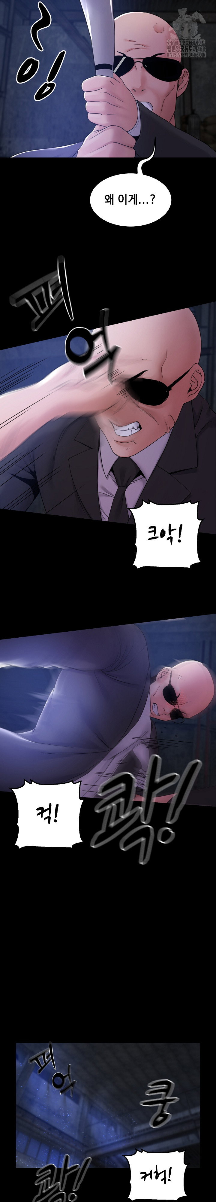 amazing-reincarnation-raw-chap-39-22