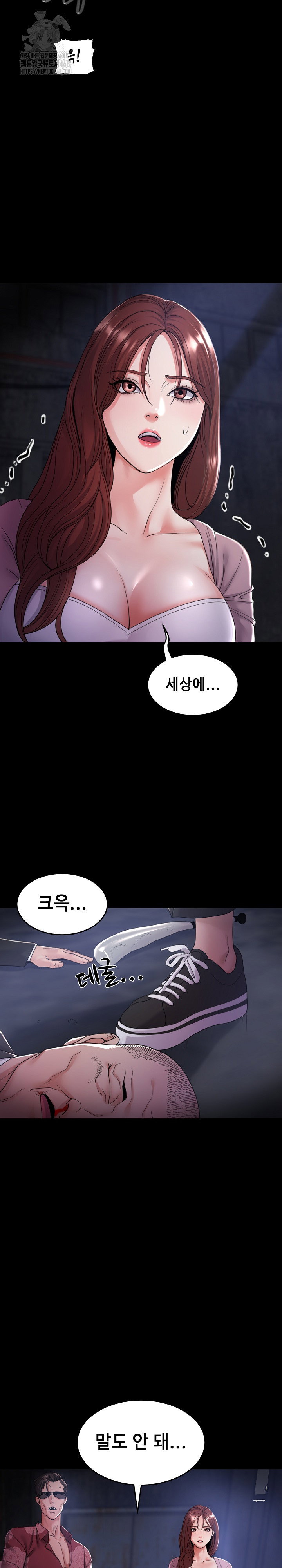amazing-reincarnation-raw-chap-39-23
