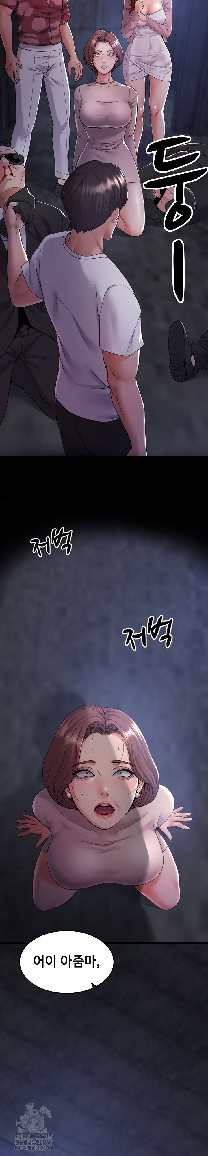 amazing-reincarnation-raw-chap-39-24