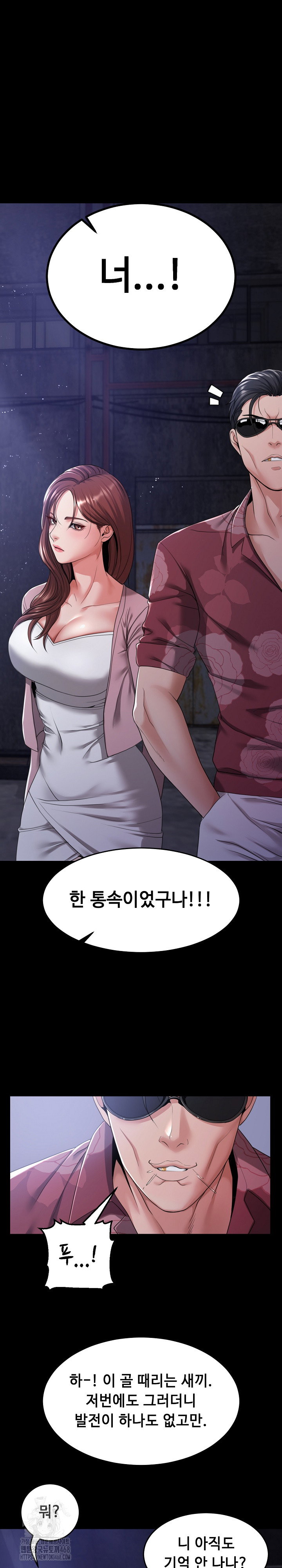 amazing-reincarnation-raw-chap-39-3