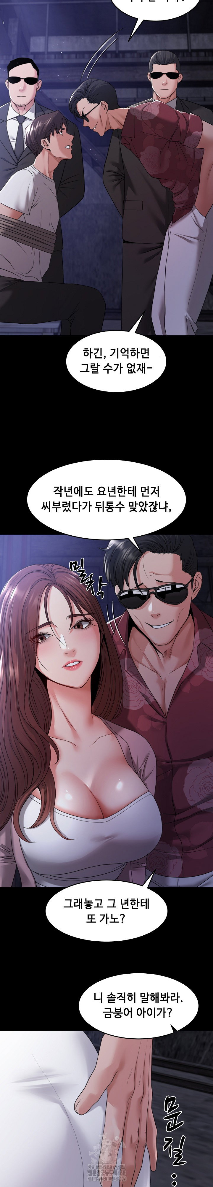 amazing-reincarnation-raw-chap-39-4