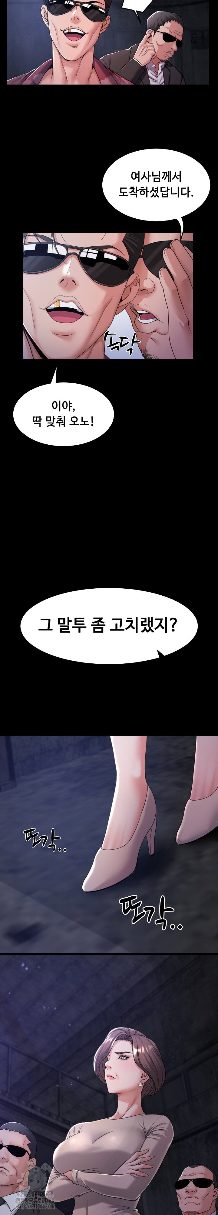 amazing-reincarnation-raw-chap-39-8