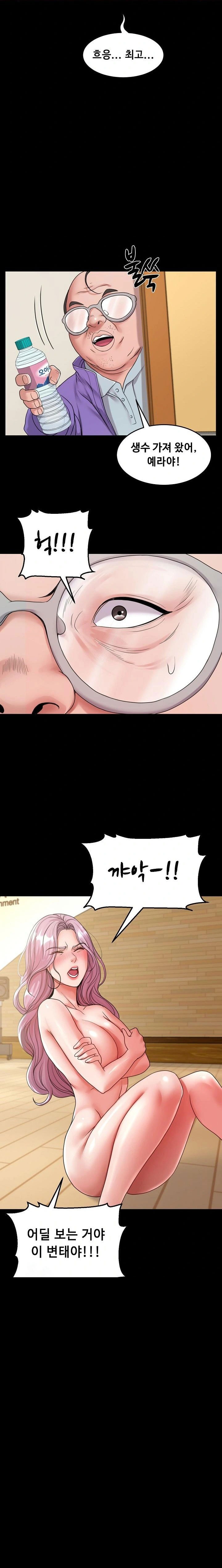amazing-reincarnation-raw-chap-40-16