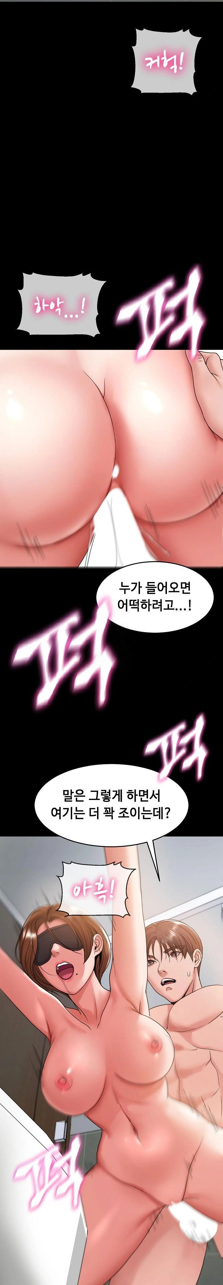 amazing-reincarnation-raw-chap-40-19