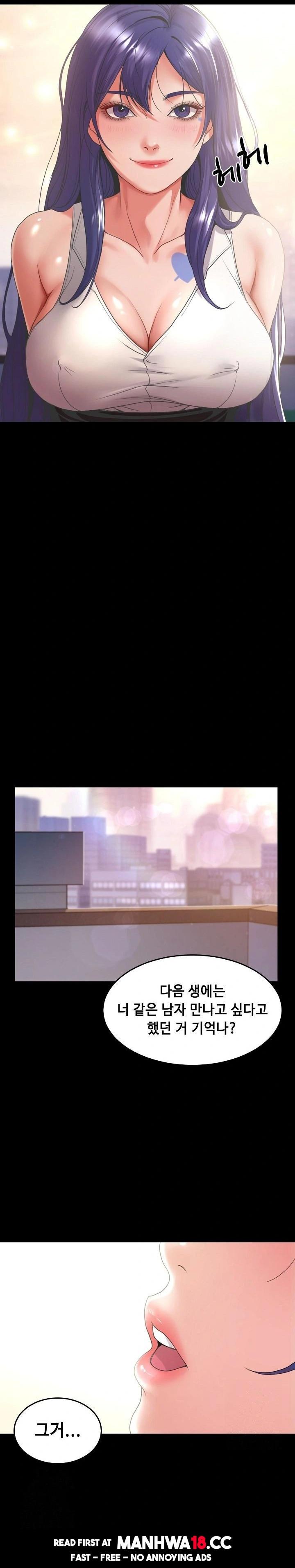 amazing-reincarnation-raw-chap-40-25