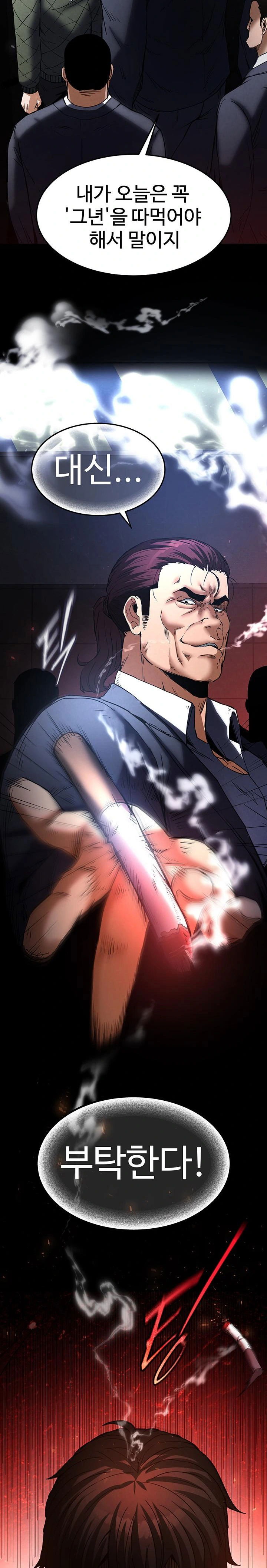 human-scum-raw-chap-14-17