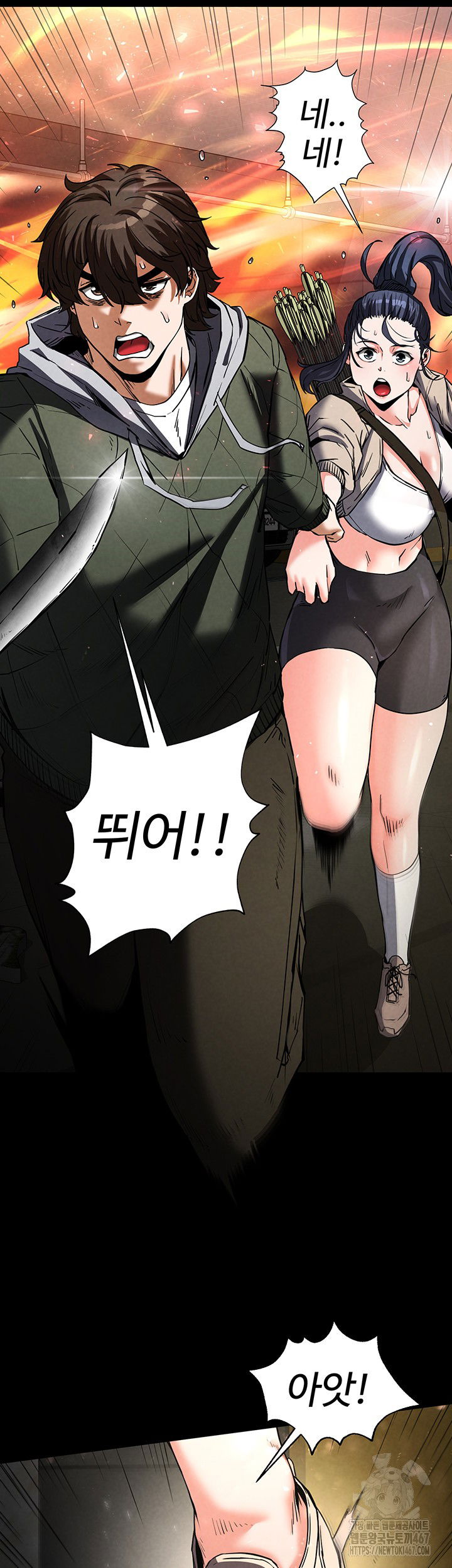 human-scum-raw-chap-15-10