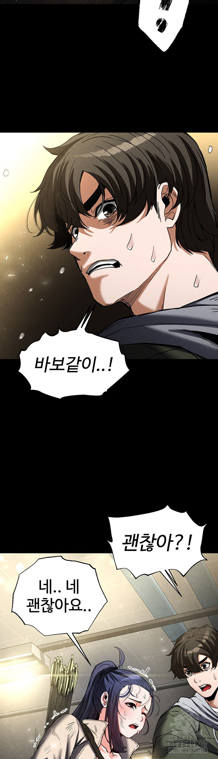human-scum-raw-chap-15-12
