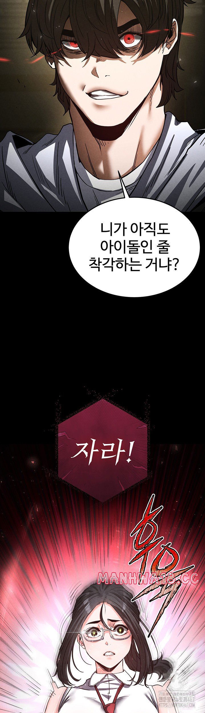 human-scum-raw-chap-15-21
