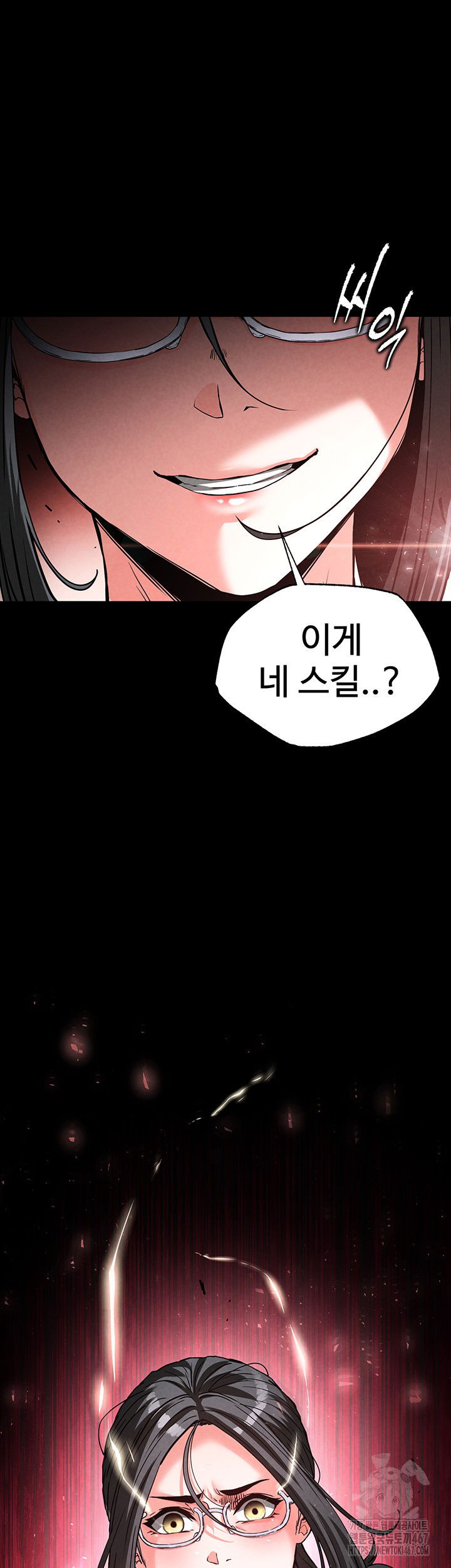 human-scum-raw-chap-15-23