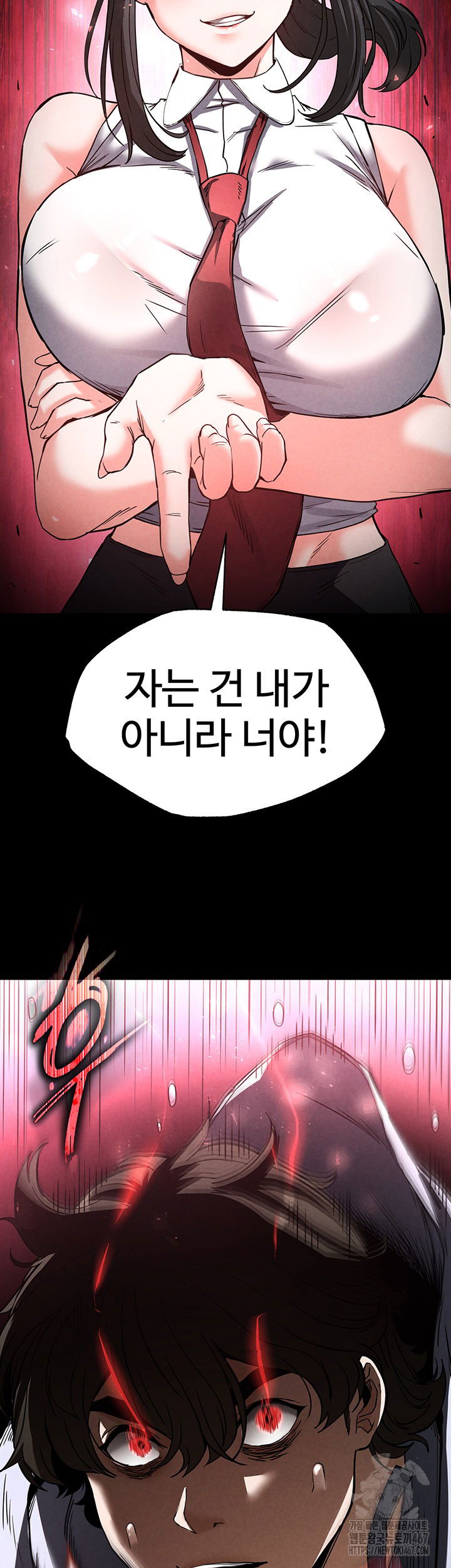 human-scum-raw-chap-15-24